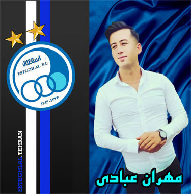 مهران عبادی استقلال